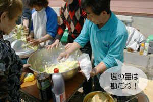 餃子教室開催の報告