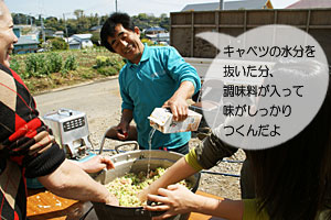 餃子教室開催の報告